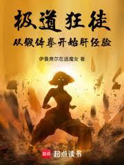 皇族