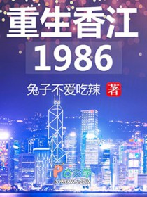 网游之血龙纵横