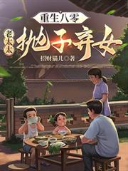明日回南天气晴
