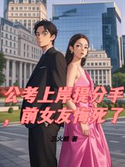 妖孽难缠，悍妃也妖娆！