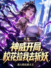 穿书八零辣妻逆袭