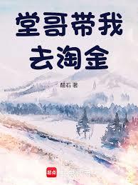 解甲