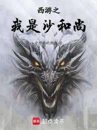傅爷：夫人又惊艳全球了