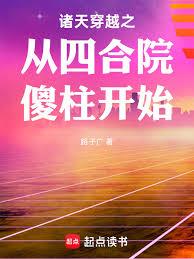 去找青梅竹马会碰上姐姐妹妹