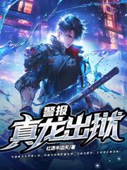 仙绝