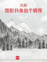 帝高beta特招生（abo nph）