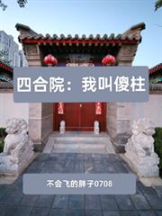 联姻后影帝成猫了