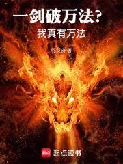 我踢球你在意吗