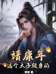 一剑乱天机
