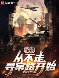 被迫攻略校草我真的好烦