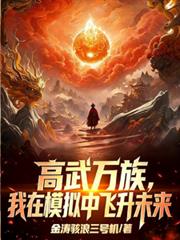 仙王