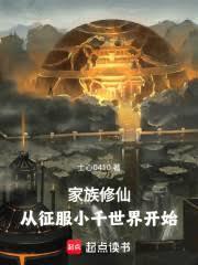 明明是星际最强却要从零开始