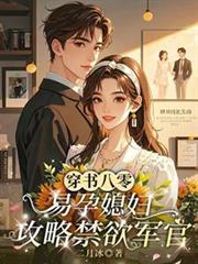 进击的废材