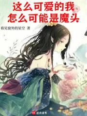 带着仓库重生