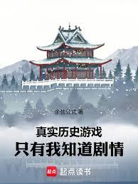 闻春声
