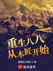 绿茶男主上位了