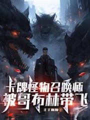 不灭狂神