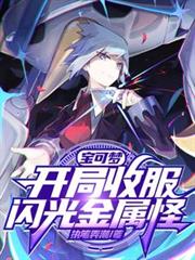 叛锋