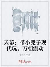 顶流和龙傲天的团宠妹妹