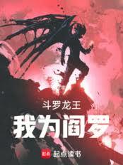 重生之国民妖精