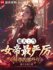 九零土味爱情