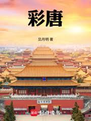 求娇（NPH&nbsp;&nbsp;带图）