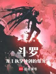 绝品枭雄