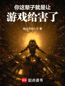 黑月光靠骗心苟命（古言np）