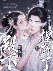 [网王同人] 魔法少年仁王君