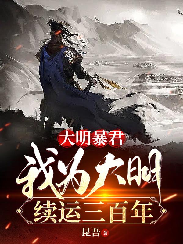 [山河令同人] 师父，请闭嘴