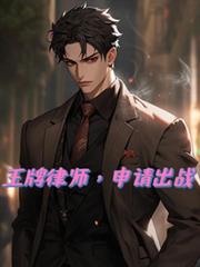 错位