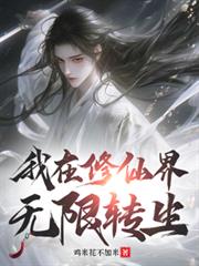错嫁年代文大佬后[穿书]