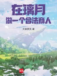 战斗在篮球身边