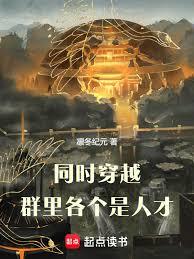 哮月安然