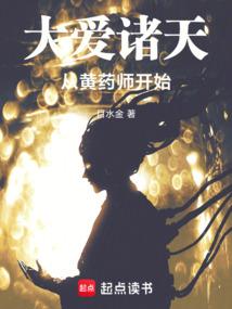 男配总在被争夺[快穿]