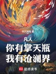 向导被替身后在空间种田