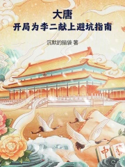 一眼浮生