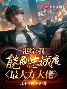 网游之超级国宝