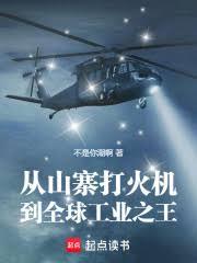 [长相思同人] 攻略相柳从零分开始