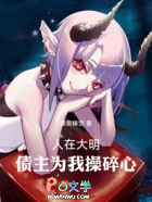 领先