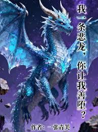 烂橙子（骨科h）