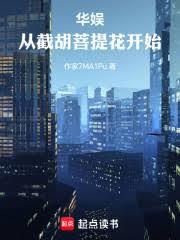 天才剑仙
