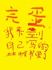 春帐暖（骨科，亲兄妹）