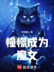流俗之地（贵族学院NPH）