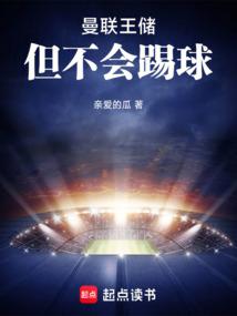 盈满则亏
