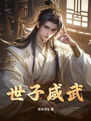 炽音