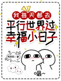 萌妻1v1：大叔，求宠爱