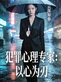 [综漫同人]中也和中也