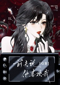 丧尸修仙
