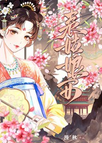 最佳兵王女婿